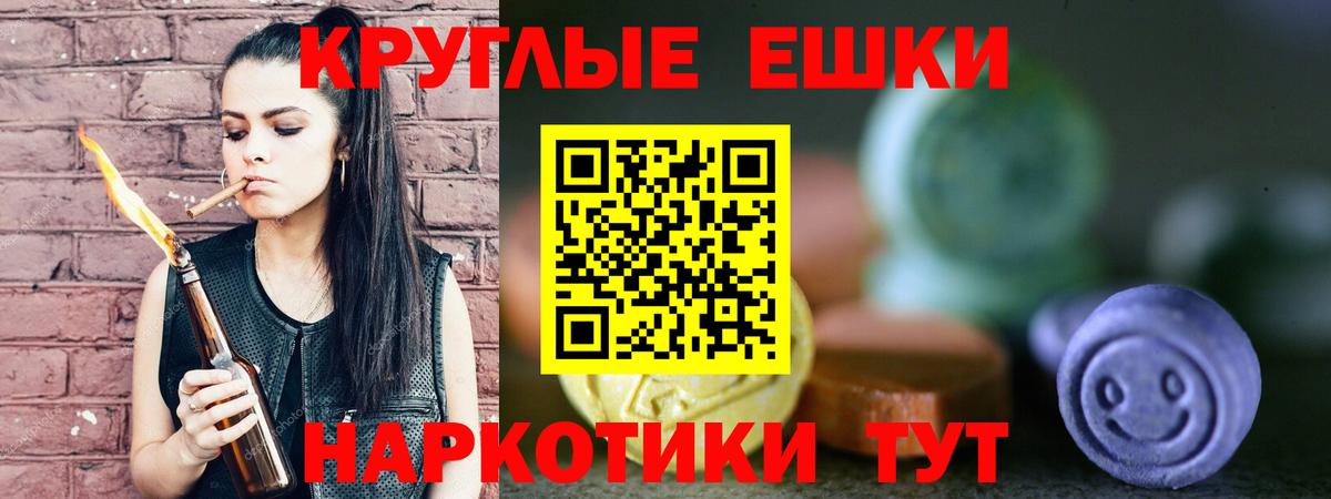 Корсаков  Ecstasy VHQ  Вход с VPN 