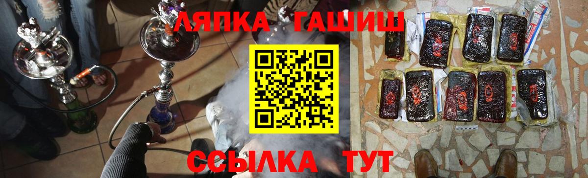 ГАШИШ Premium Корсаков