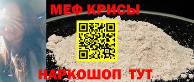 ALPHA-PVP Коммунар