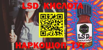 синтетический гашиш Комсомольск-на-Амуре