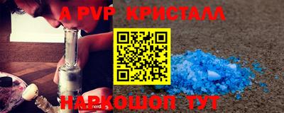 метадон Ртищево