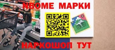 синтетический гашиш Комсомольск-на-Амуре