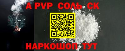 синтетический гашиш Комсомольск-на-Амуре