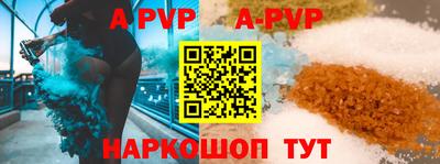 синтетический гашиш Комсомольск-на-Амуре