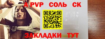 кокс Конаково