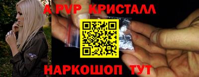 синтетический гашиш Комсомольск-на-Амуре