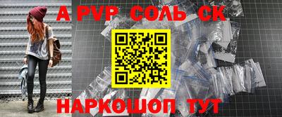 кокс Конаково