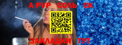 кокс Конаково