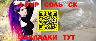кокс Конаково