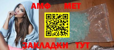 синтетический гашиш Комсомольск-на-Амуре