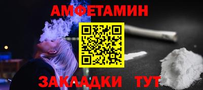 синтетический гашиш Комсомольск-на-Амуре