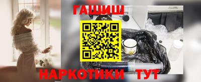 синтетический гашиш Комсомольск-на-Амуре