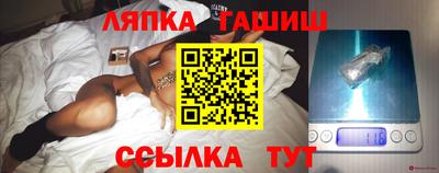 синтетический гашиш Комсомольск-на-Амуре