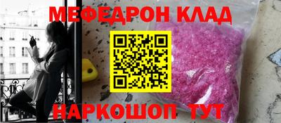 кокс Конаково