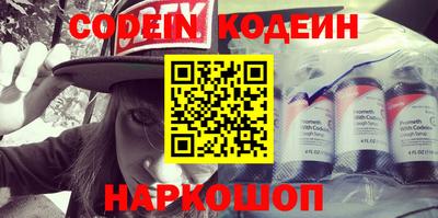 синтетический гашиш Комсомольск-на-Амуре