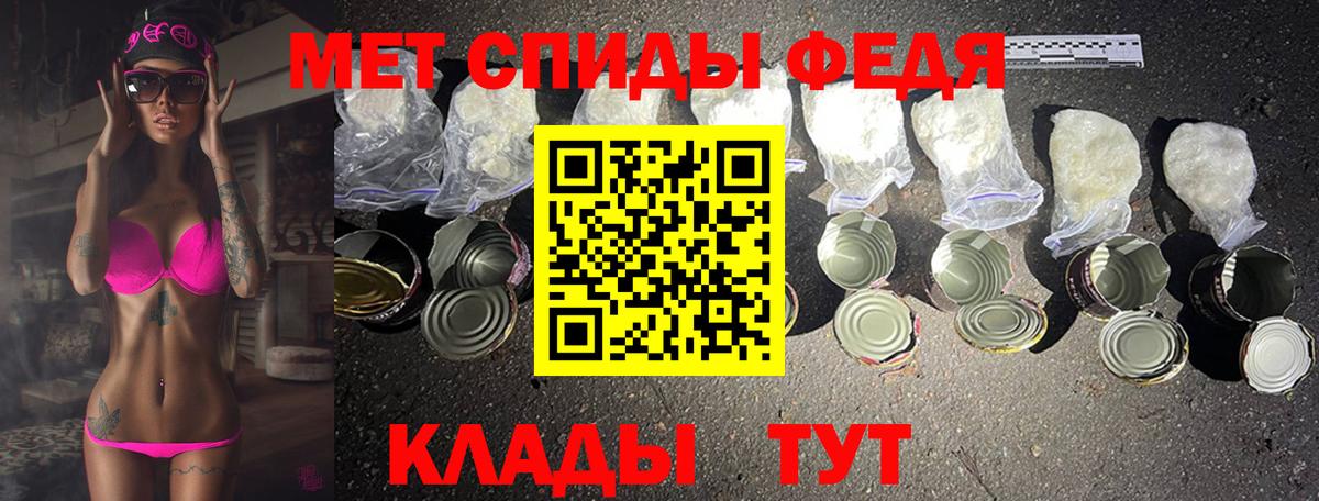 МЕТАМФЕТАМИН витя  Первитин  МЕТАМФЕТАМИН витя  Корсаков  Вход с VPN 