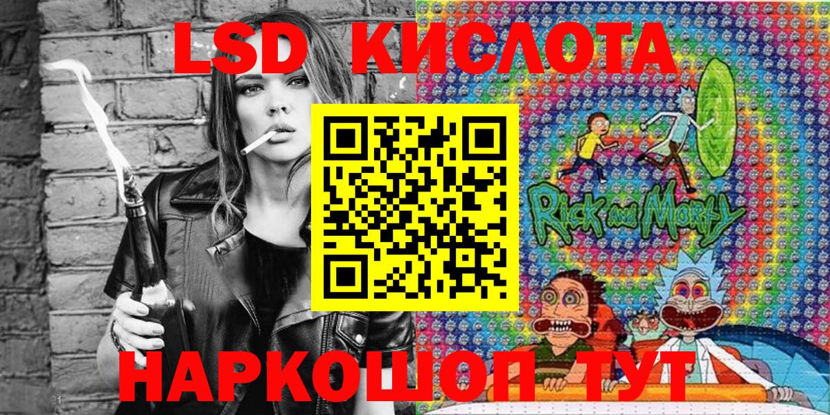 Марки 25I-NBOMe 1,5мг  Марки 25I-NBOMe 1,5мг  Вход с VPN  Корсаков 