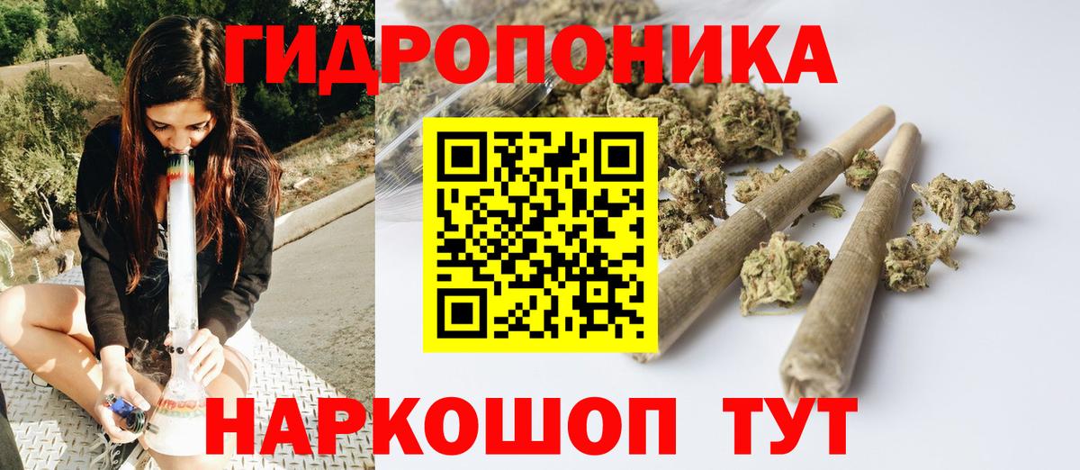 Каннабис гибрид  МАРИХУАНА AK-47  Бошки Шишки план  Корсаков  Вход с VPN 